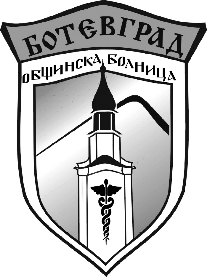 Лого на МБАЛ Ботевград